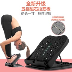 筋を引く板の斜めのペダルは立って折り畳み式のフィットネスの器材の筋を伸ばしてやせている足の筋肉を引っ張ります。