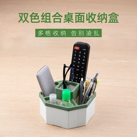 影音电器配件;智能遥控器;收纳架