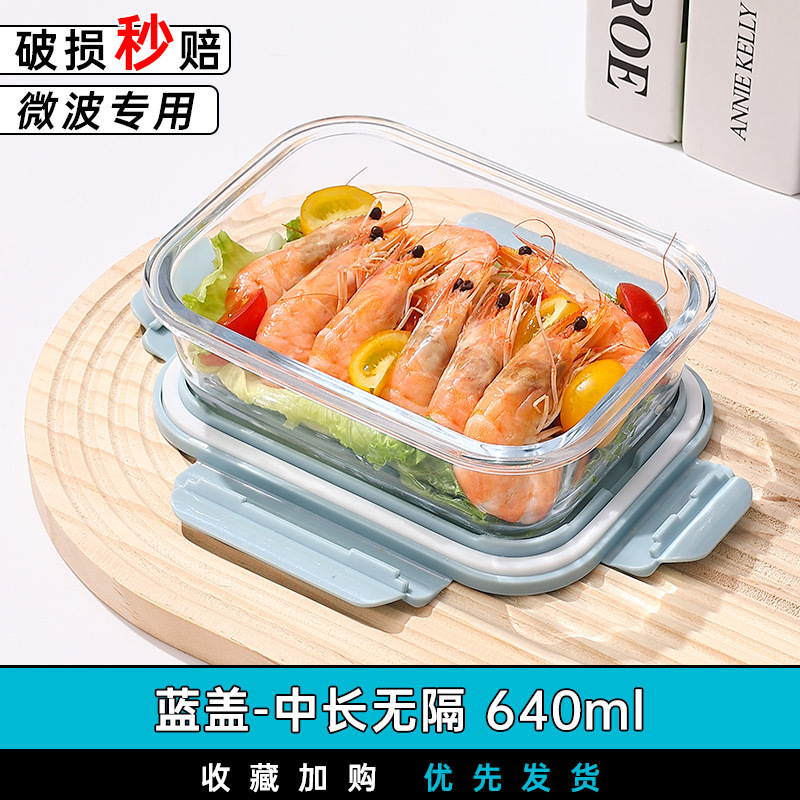 Recipiente de vidrio resistente al calor para almacenar alimentos, lonchera sellada, lonchera apta para microondas con tapa, bento box con arroz, juego de tazones de vidrio