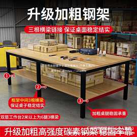 工作台双层快递打包台包装桌流水线操作台车间工厂工作台实验台桌