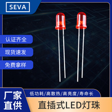 f5�t�l�t��ledֱ��ʽ�����L���_�����_�ɏ��_�l����O��5mmָʾ��