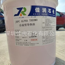 JRPC  ALPHAXOOL CD-R NEW�����ܰ�ϳ�������Һ��ɫ����