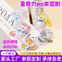亚克力pp夹