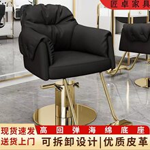 美容椅美发椅子理发店椅子不锈钢椅子旋转洗头椅跨境沙龙椅批发椅