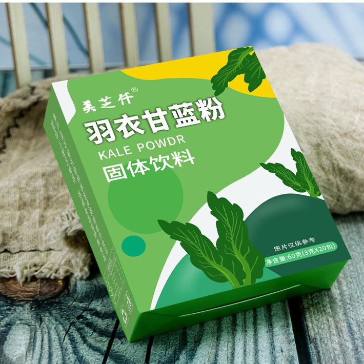 Kale Powder Box Packaging Wholesale Green Juice Vegetable Powder Dietary Fiber Satiety Meal Replacement Powder Instant Drink Solid Beverage