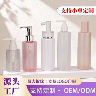 �羳120ml250mlƽ��A��ƿpet��������ԡ¶ϴ�lˮ���bƿ�zӡlogo