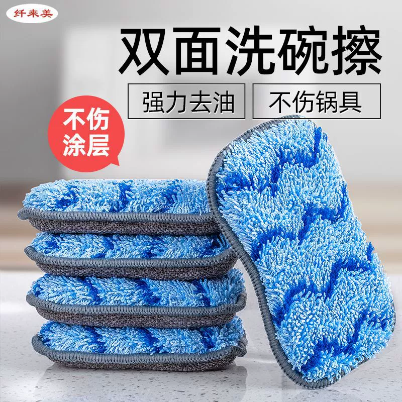 Двусторонняя нежирная, водопоглощающая, безворсовая бытовая утолщенная губка для мытья посуды.