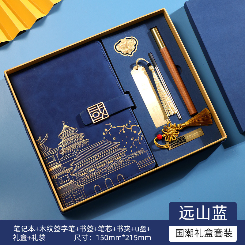 A5 먼 산 블루/슈프림 선물 상자