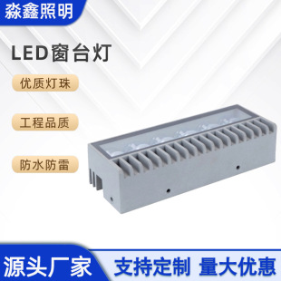Led Strip Window Sill Lamp Outdoor Waterproof Hotel Villa Window Frame Step Decorative Lighting Outdoor Decorative Lamp