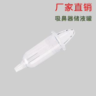 Children's Oral Nasal Aspirator Storage Tank Accessories Silicone Suction Head Assembly Amazon Link