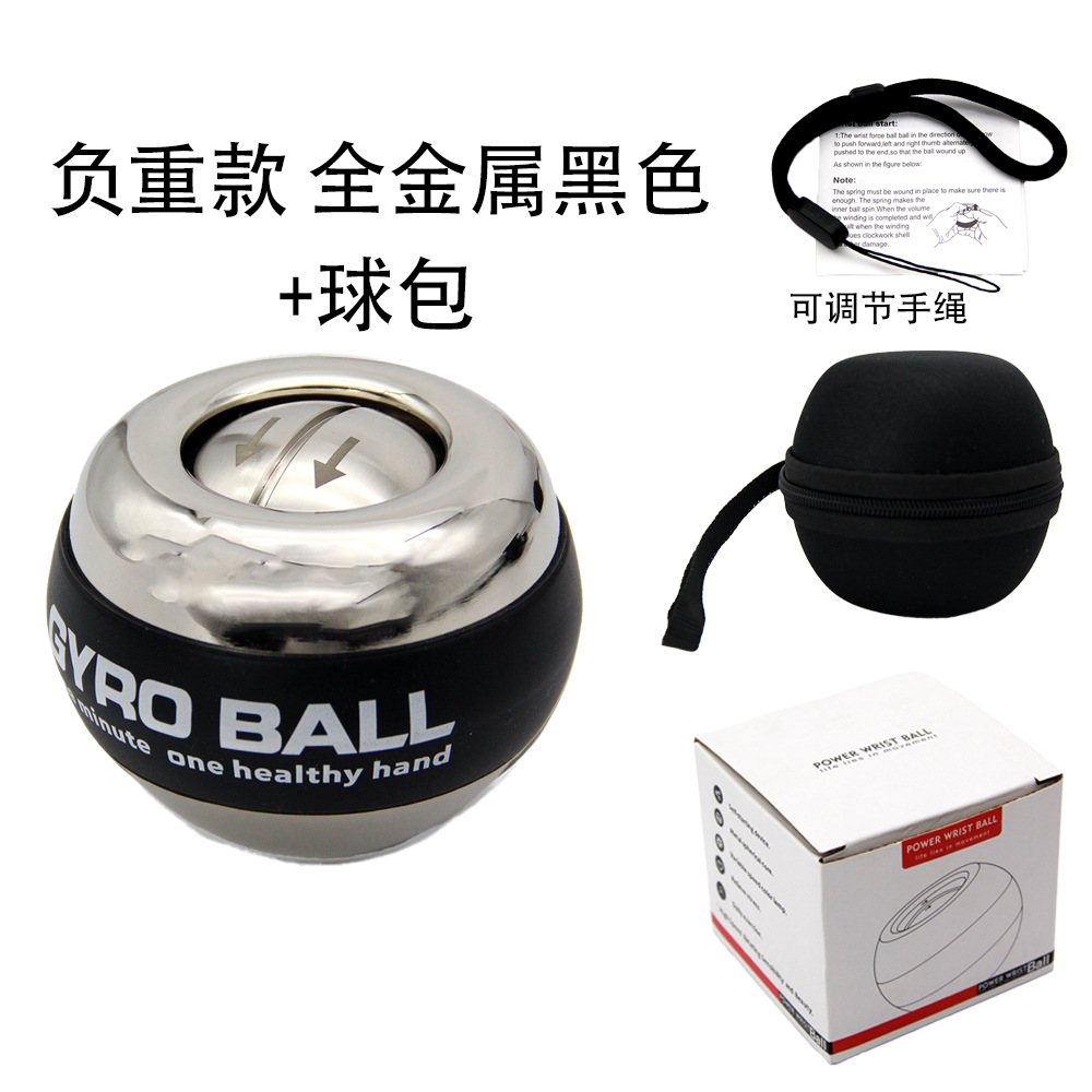 源メーカー製 リストボール フィットネス 腕力 筋トレ 自動起動 カラフルライト プラチナブラック ジャイロ 握力ボール
