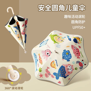 Children's Umbrella Anti-Puncture Safety Rounded Roller Boys and Girls Students Go to School Vinyl Parasol Sunny Umbrella