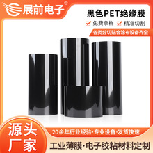 ����ИI�ø��ڹ��ɫpet����Ĥ 6UM����pet��Ĥ