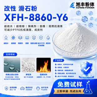 ���u���] �߶�5000Ŀ��ʯ��BHS-8860-Y6 �������Ի�ʯ��