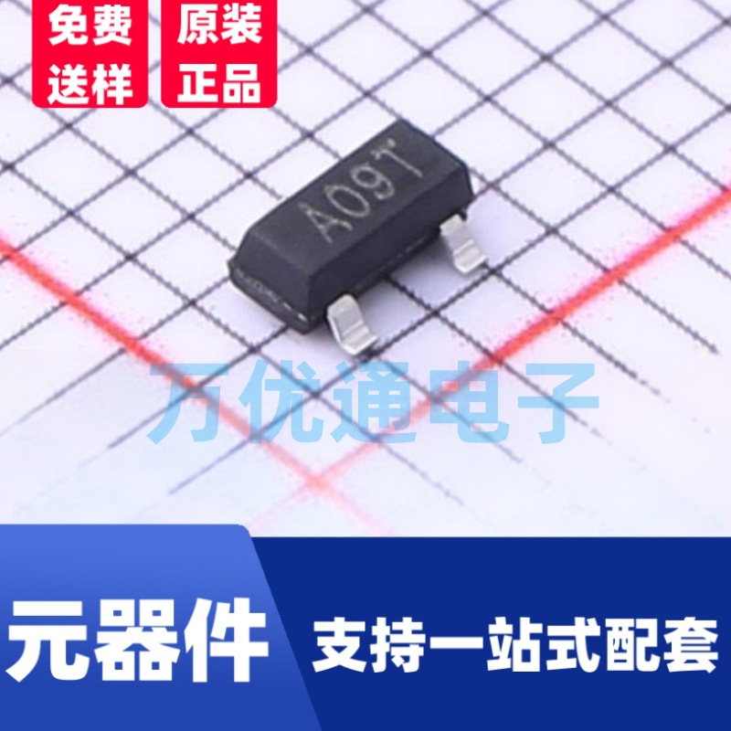 原装拓能半导体品牌 TE3400A N沟道 SOT-23封装 5.8A 30V