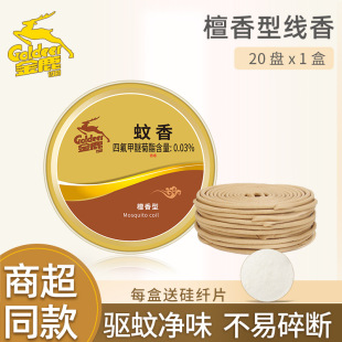 ��¹����P���ζ̴�������Ѭ��20Ȧ/�м������l�д�����y����
