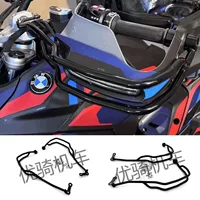 Применимо для защитной планки BMW R1300GS, защитная планка, ручная ручка, защищаемая от падения, ручная ручная планка, модифицированная часть