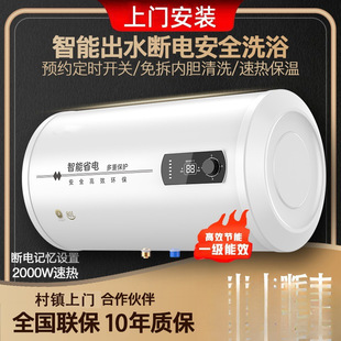 Ʒ�Ɵ�ˮ�� ��̫̫����60���l���g��ˮʽ����ϴ���ٟ�һ����Ч80L