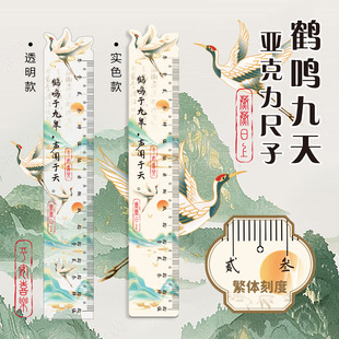 �͹Ň��L15cmֱ�����Q��ʽ���ӕ��y�����ߌW���k���ľ߄���YƷ