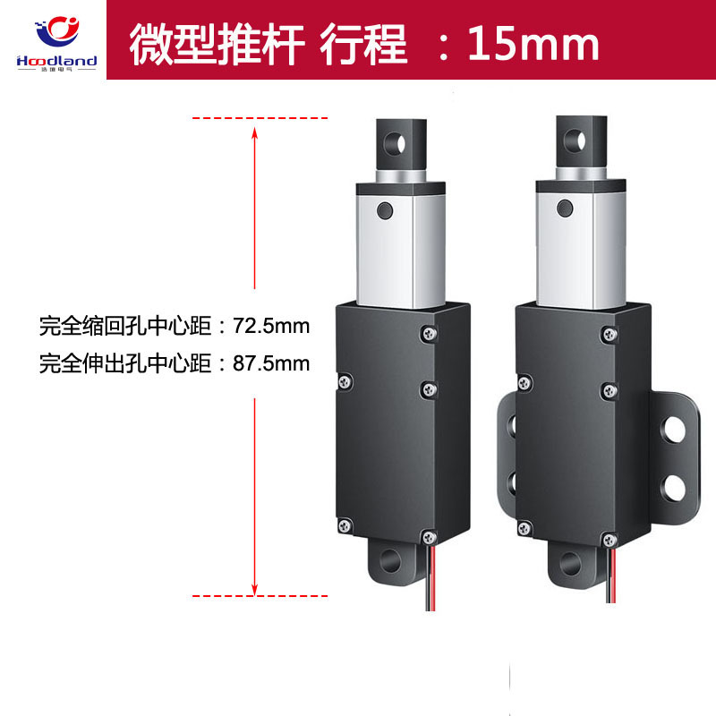 ミニ電動プッシュロッド伸縮ロッド12v小型マイクロDC往復モーター直線移動昇降ロッド24v電動シリンダー|undefined