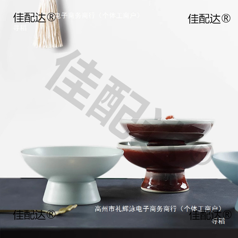 創意陶磁器食器高足果物皿中国式レストランレトロ青色高足お菓子皿|undefined
