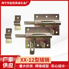 厂家供应五金配件橱柜插销加厚加粗焊接铁门栓贴插销车门铁片插销