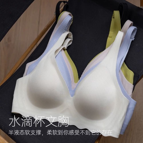 Women's Small Cup Seamless Bra - Clumping, Sexy, Comfortable, Slimming, No Underwire, Soft Support Bra