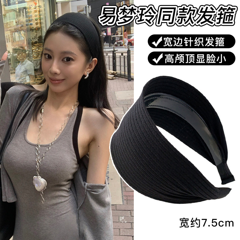 2#Extra wide black headband