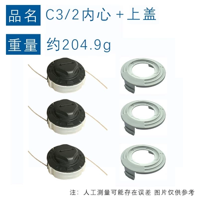 c3-2 grass head, Otbiçən başlıqları - c3-2-inner-core-3-off-3-fixed-cover