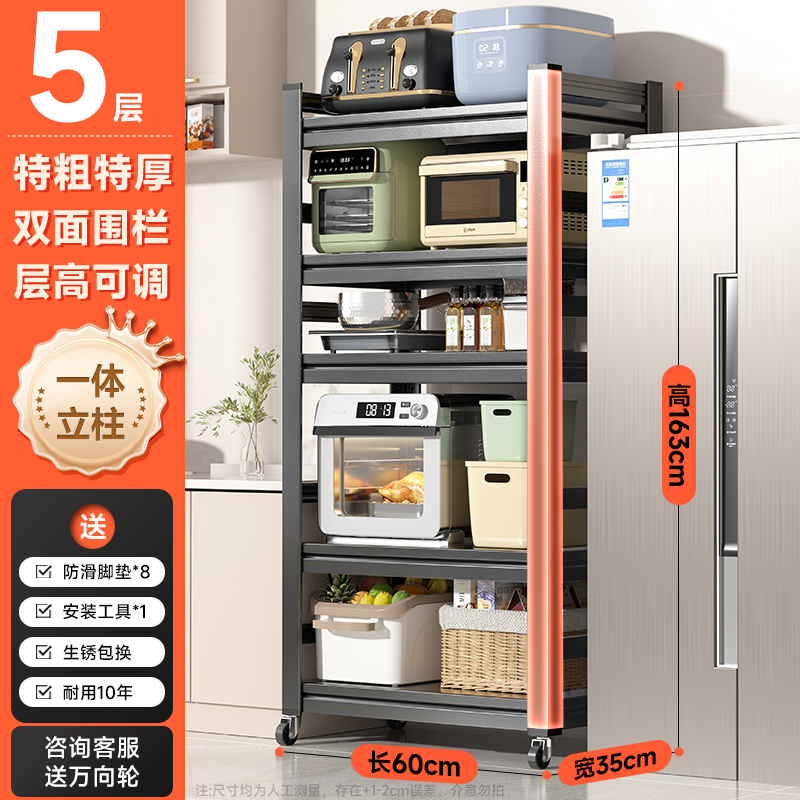 κκκεεε 두껍고 두꺼운 5겹 60L*35W*163H 슬릿 수납으로 공간 활용도가 향상됩니다.κκκεεε