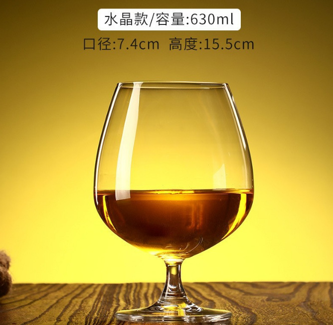 水晶630ML
