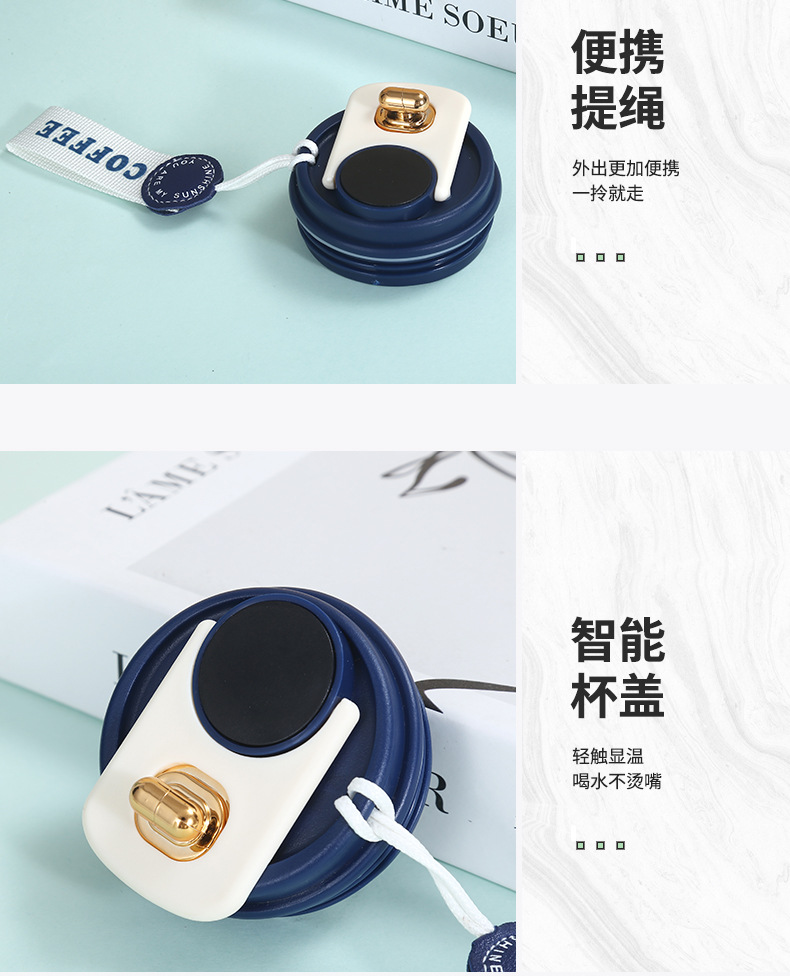 保温杯