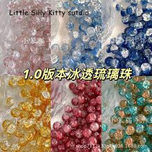 С��؈ 10mm���Ѹв�����ˮ�������A��diy����朶��h�������