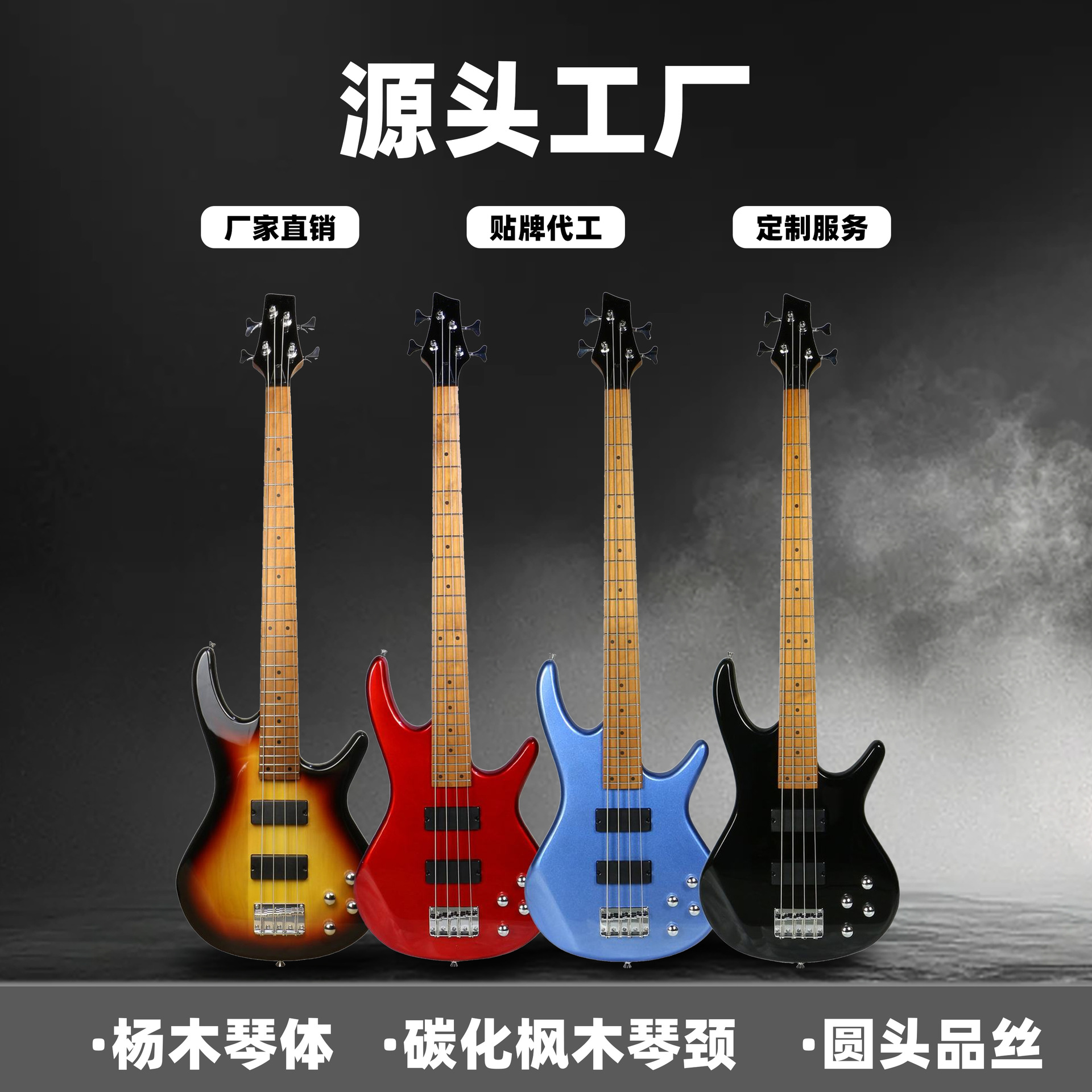 Elektrik Bass Gitara 4 Simli Başlanğıc üçün