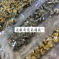 【藝森】貝殼透明面金屬紐扣小眾時尚感針織開衫襯衣服裝袖領扣子