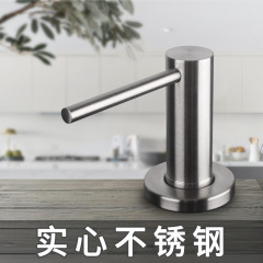 Wholesale solid stainless steel kitchen sink dish soap squeezer trough soap dispenser extended presser