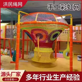 其他安全网;攀爬网;绳子类