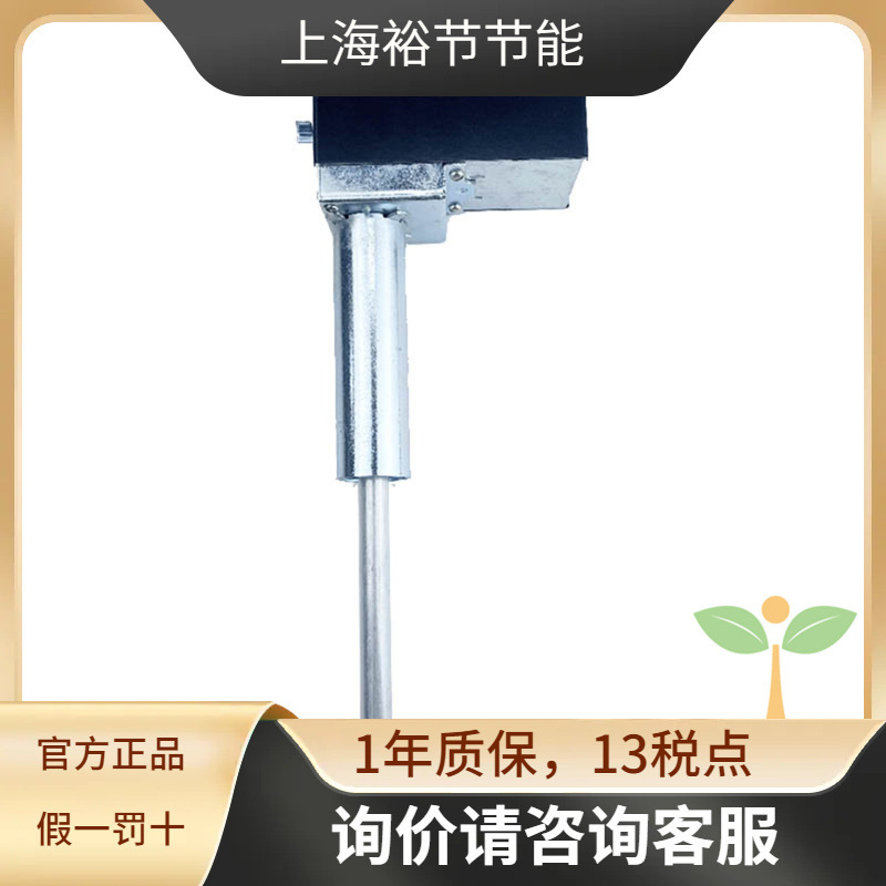 江森 A25CN-4C 温度限制控制器 防冻开关 低温保护器