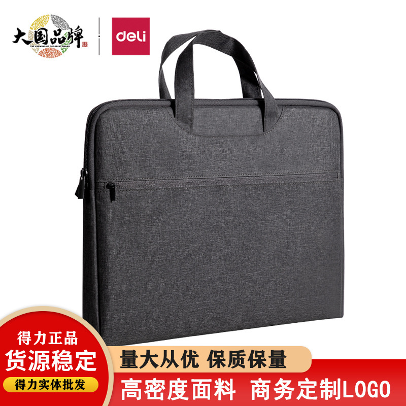 Deli 5590 Large-Capacity Briefcase Document Storage Conference Bag Business Double-Layer Computer Bag with Logo Printed Zipper Bag