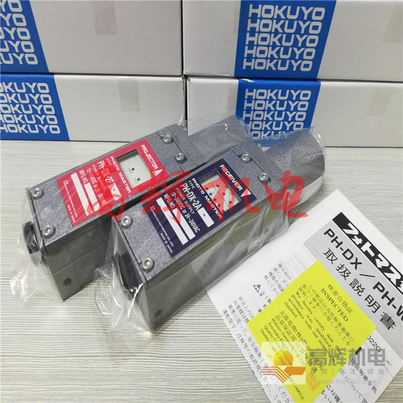 日本北阳HOKUYO钢铁传感器PH-DX-M-71
