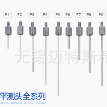 生产高度规探针探头 百分表测针 千分表测头 平测针 尖测针