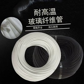 绝缘套管;电缆插拔头;电缆终端