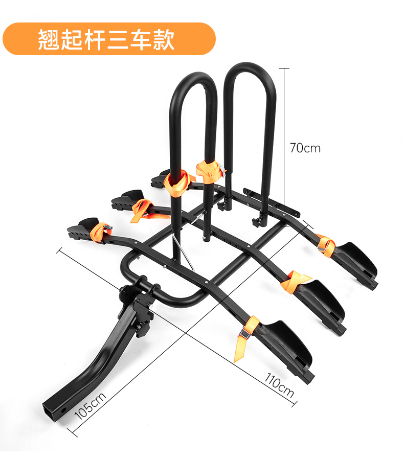 Car Rear-Mounted Bicycle Rack Suv Trailer Square Mouth Bicycle Rack Car-Mounted Bicycle Rack Rear-Mounted Bicycle Rack