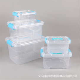 PP塑料收纳箱 收纳盒透明化妆品收纳盒玩具收纳储物箱 手提收纳桶