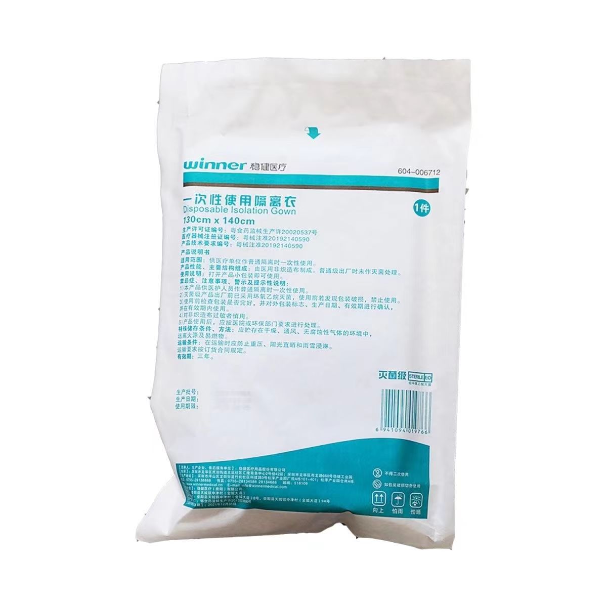 微信图片_20240530103428