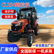 常力厂家直供CL254驾驶室国四紧凑型两用多功能拖拉机农机带防护