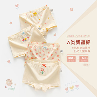 Children's Underwear Pure Cotton Category a Medium and Large Kidsren's Cartoon Clothing Boxer Briefs Pure Cotton Antibacterial Kidsren's Baby Girls Underwear