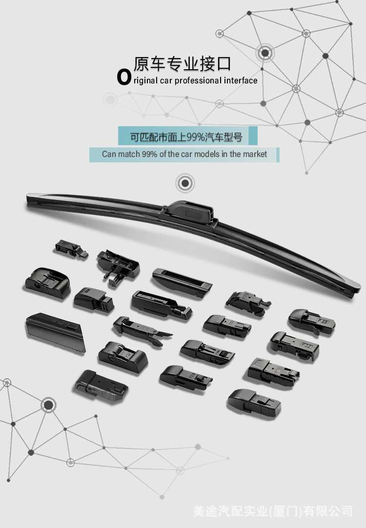 Meitu composite wipers from the source factory are compatible with Qin, Song, Han, Yuan, Haval H6, Trumpchi GS4, Xingrui OEM wipers