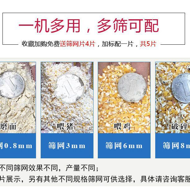 trituradora de alimentos de maíz trituradora doméstica pequeña cría trituradora multifuncional alimentadora agrícola