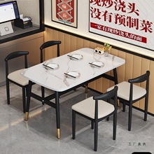 商用餐桌快餐店桌椅组合套装大排档餐厅桌子早餐店烧烤店饭桌家用